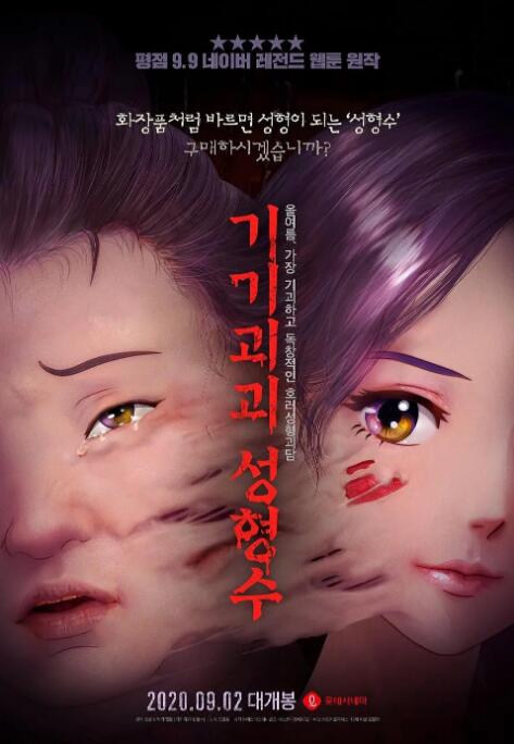 亚洲狼人综合干